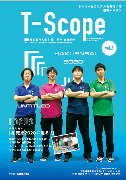 t-scope02