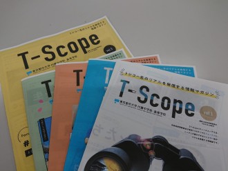 T-Scope 会議２