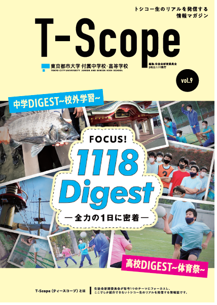 T-Scope vol.9pic