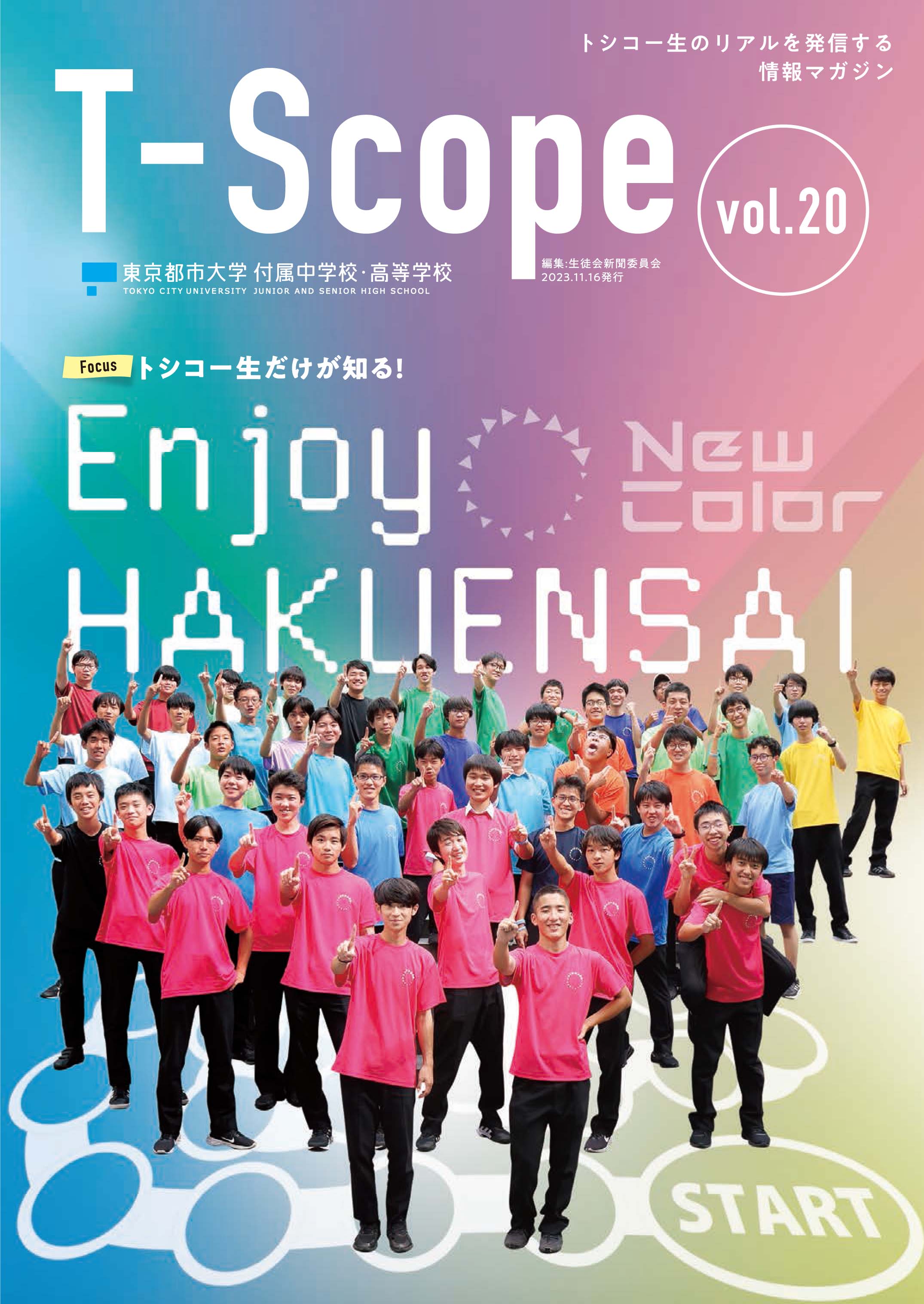 2310_TScope_vol20_B4o_入稿