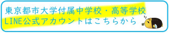 20204LINEバナー