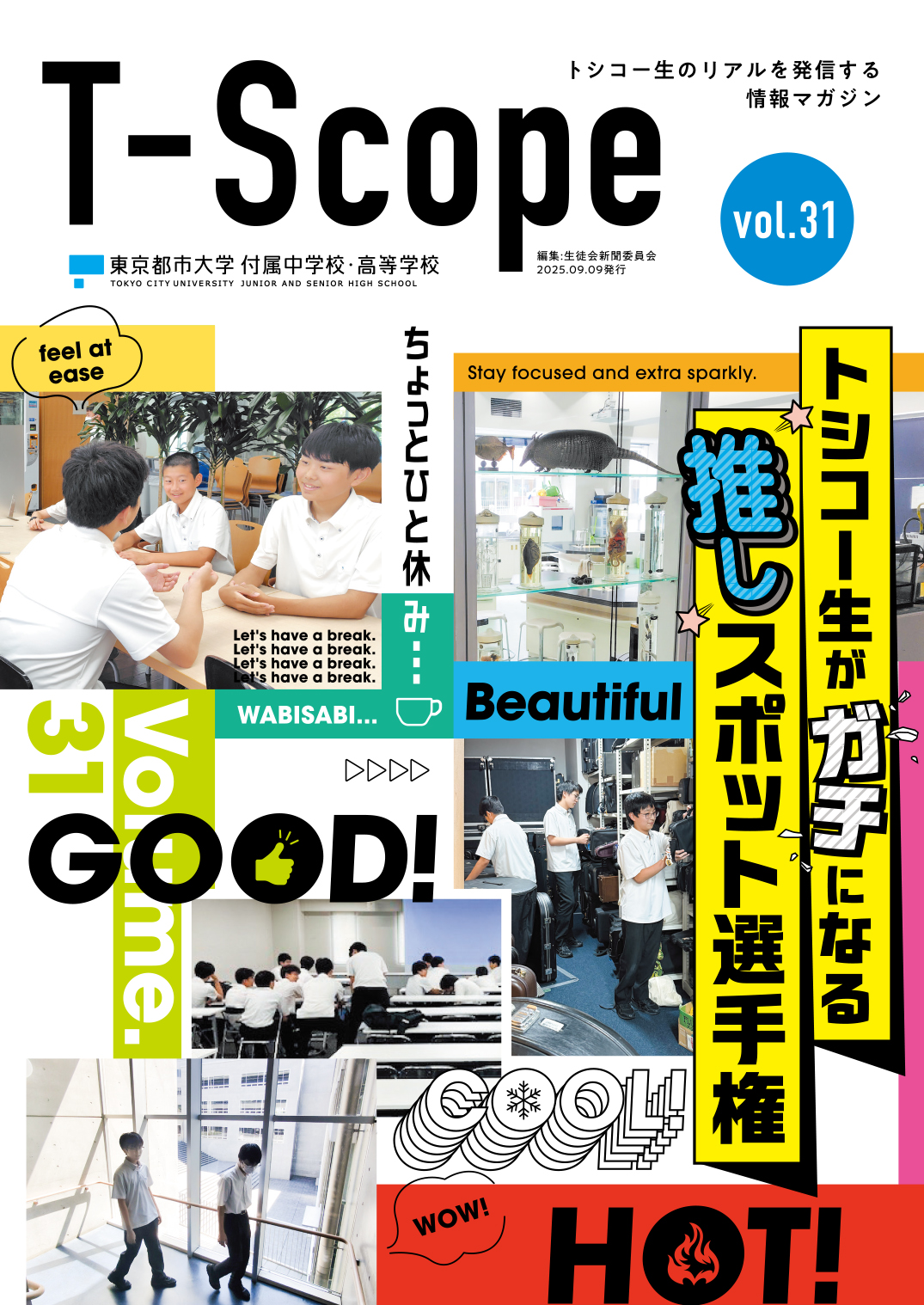 2509_TScope_vol31_B4omo_7_ol_nyu