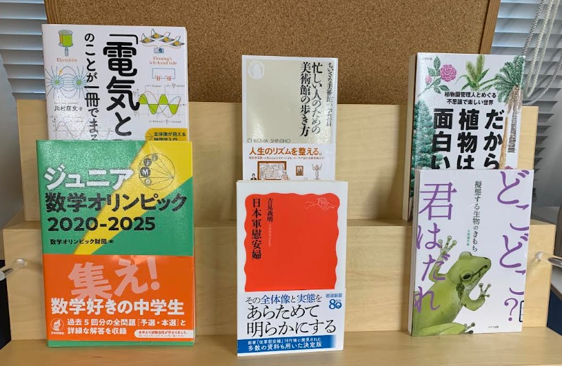 10月図書新着