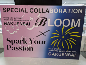 PXL_20250927_001006520