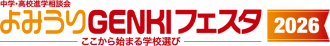20260322よみうりGENKIフェスタ
